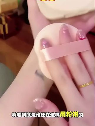 #粉饼 #定妆粉饼 #不脱妆定妆粉