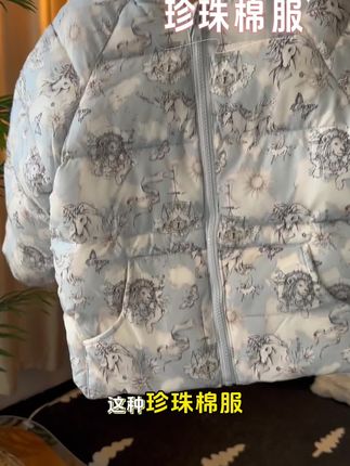 #欧孕棉服 终于来活动了,上身真的轻便又保暖#欧孕 #宝宝棉服