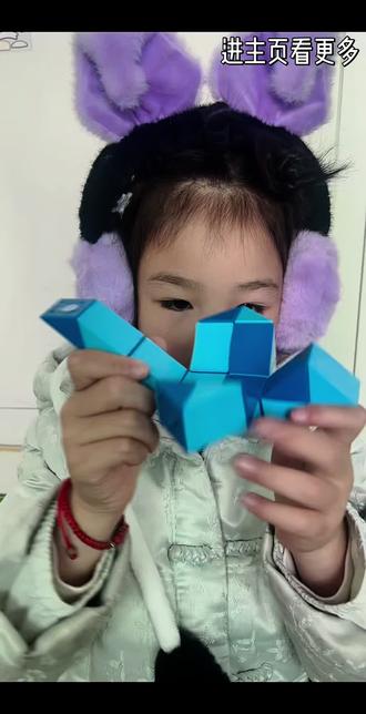 24段魔尺变小鸟,认真的小朋友最治愈
马上就要6周岁的初一小朋友
24段魔尺变小鸟
小手超灵活,认真的样子太治愈啦~
简单的快乐,童年真好✨
#24段魔尺 #魔尺教程 #魔尺变小鸟 #儿童益智玩具#初一小朋友