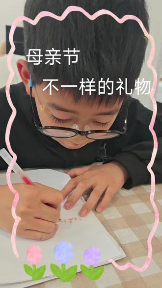 母亲节不一样的礼物 #孩子写给妈妈的话 #小学生品质 #我要上热门🔥