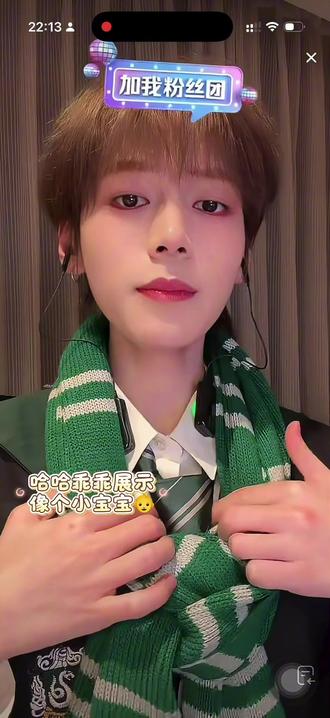 喜欢你叽叽喳喳的和我们分享生活 宋骁康 这个世界不缺大人 希望你可以永远保留孩子气 @孙恩盛 #孙恩盛 #孙恩盛直播回放 #恩盛723 #我要上热门6000亿流量 #抖音二创激励计划