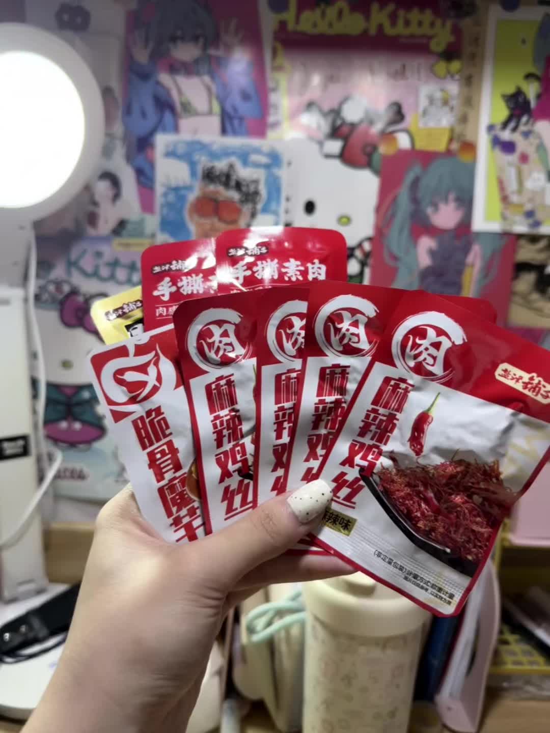 手里有炸弹怎么输💣盐津铺子 盐津铺子斗地主😋😍🥩🌭🫓🌮🥘🍝🍗🥞🧇🍖🍟🍔🌯🥙🥪🫔🫕🍲🍜🍲🥗🧆🍕🍖🍟🫔🥟🍱🦪🍛🍱🥟🦪🍚🥮🍤🍣🍝🥘🍡🥧🍥🥠🍧🥮🍨🧁🍰🍦🍢🍘🎂🧁🥧🍮🍭🍰🍬🎂🍫🌰🍪🍩🍿🥜🫘🍯🥛☕️🫖🍼🫗🍵🧃🥤🧋🥂🍻🍺🍶🍷🥃🍸🍹🧉🍾🧊🥄🥡🥣🍽️🍴🥙#斗地主 #搞笑 #零食 #盐津铺子 #抖音推广