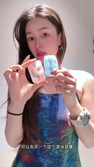 游泳最怕耳朵进水了,不仅当下难受,护理不到位,还会惹上炎症。这款游泳耳塞佩戴舒适,牢牢卡在耳朵上,大幅度动作也不用担心滑落,防水能力出众,给耳朵周全保护。平价好用,材质结实耐造,清洗后可多次重复使用,日常游泳用它再合适不过。