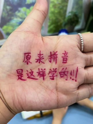 #一年级 #拼音是重点,要多拼多读才能记得牢,这本情景拼读书,每天15分钟,打牢拼音基础#拼音拼读#幼小衔接。