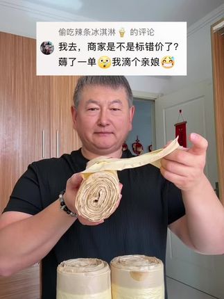 #垃圾袋 #居家好物 #新人福利第一单 #垃圾袋推荐 #家用垃圾袋