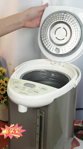 美的【5L电热水瓶】大容量多段控温双层隔热1200W速热SP50Colour201,煮沸还能自动去氯喝着更健康#电热水壶#电热水瓶#既热式饮水机# 既热饮水机#美的电热水瓶