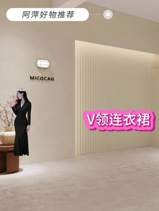 #抖音推广 法式气质V领性感长袖连衣裙赫本风高级感收腰显瘦长款时尚包臀裙#ootd穿搭 #显瘦穿搭 #高级感穿搭 #好物推荐🔥