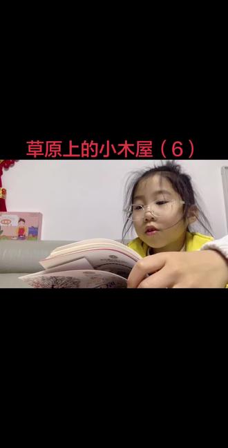 #阅读是一种习惯 #每日坚持打卡 12.22今日份课外阅读打卡完成✅