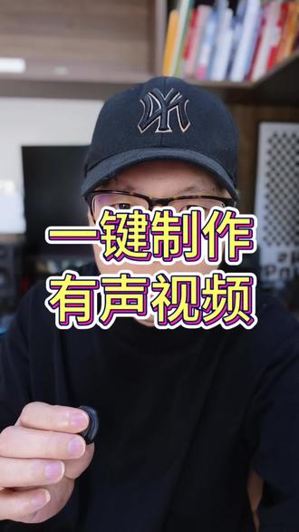 一键制作热门ai视频,地板跳塌视频,胖女人跳绳#千问 #阿里千问 #上百款ai不如一个千问 #ai视频 #ai工具