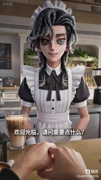 骑勾扫懵了🥵🖐🏻🥴🖐🏻
#随变 #骑士 #AI #第五人格 #扫