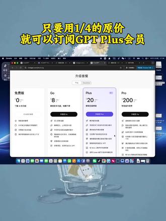 #ChatGPT #ChatGPTPlus#GPTPlus #GPT5 #AI