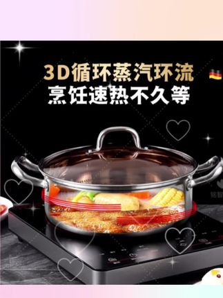 【鱼鳞锤纹底】30CM无涂层火锅品质清汤锅蒸锅加深电磁炉不锈钢#【鱼鳞锤纹底】30CM无涂层火锅品质清汤锅蒸锅加深电磁炉不锈钢