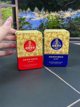 高档铁盒装掼蛋专用扑克,工艺材质全面升级,手感更好,更耐用 源头工厂直发,价格划算,喜欢的朋友可以整一盒试试#掼蛋专用扑克#掼蛋扑克 #掼蛋礼盒