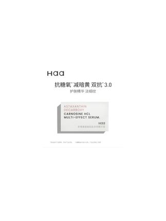 Haa虾青素精华真的太好用了,熬夜肌肤暗沉的姐妹冲它#虾青素 #提亮肤色 #抗氧化 #姐妹们这小东西太绝了 #haa虾青素精华,