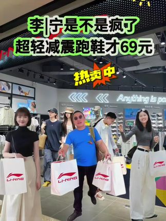 帅哥们,来薅羊毛啦!周年庆感恩回馈新老客户,鞋子耐磨防滑好穿,面料柔软舒适透气。不磨脚不臭脚不捂脚,休闲百搭,尺码标准,正品保证。喜欢的赶紧冲呀#好鞋推荐#质量杠杠的#软底软面穿上超舒服#谁穿谁好看#爆款热卖中