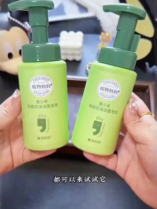 #好物分享 #夏日必备 #好物推荐? #严选好物 #分享