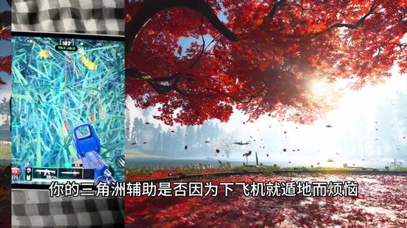 三角洲为什么会遁地?#三角洲行动