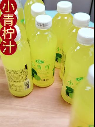 小青柠汁也来活动!#小青柠汁红西柚气泡水 #小青柠菩提手串 #小青柠汁饮料怎么做好喝 #小青柠汁山姆同款