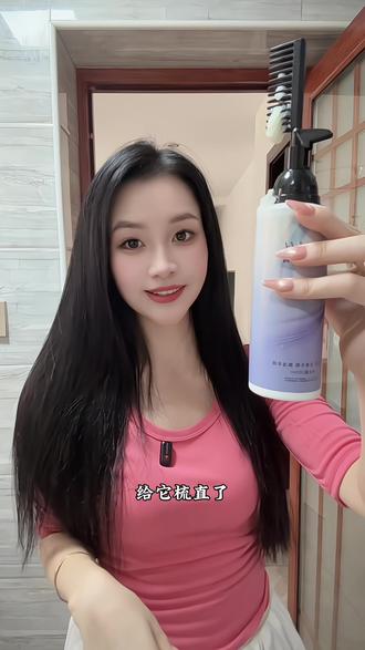 亲测梳直分享#直发膏 #直发梳 #修复受损发质
