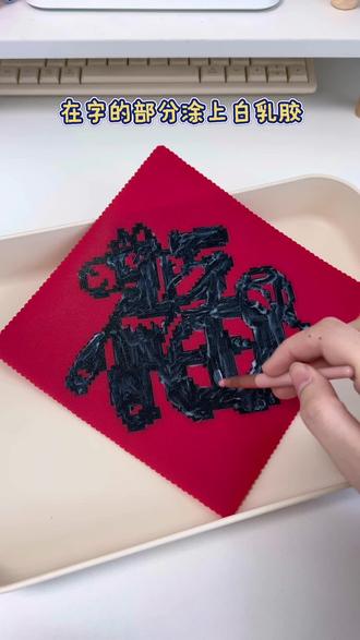 爆闪拼豆对联|马上有福✨ #手工 #拼豆 #小妙招大作用 #福字