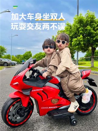 超大号儿童电动摩托车3-13岁玩具车男女小孩宝宝充电童车可坐双人#好物推荐🔥 #好东西一起分享 #儿童玩具