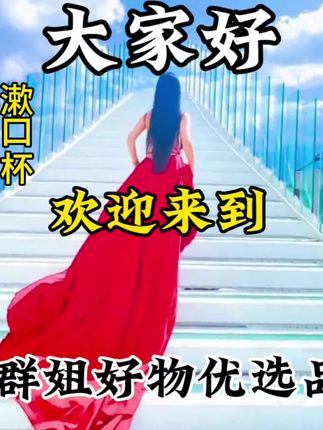 #创作灵感 ,姐妹们三个月的漱口杯到底有多脏啊,上面滋生的东西真的不比抱着马桶刷牙要好多少#支持抖音传播正能量 #漱口杯#我要上热门🔥