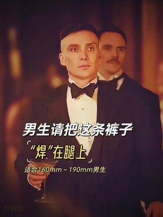 #男生穿搭 #型男穿搭 #街头穿搭 #潮牌穿搭 #牛仔裤穿搭