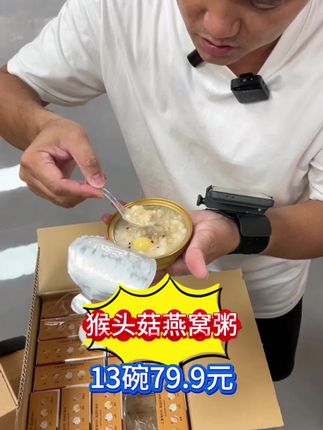 燕窝粥做早餐、夜宵一流#燕窝粥 #燕窝 #好物种草 #好吃到停不下来 #我要上热门🔥