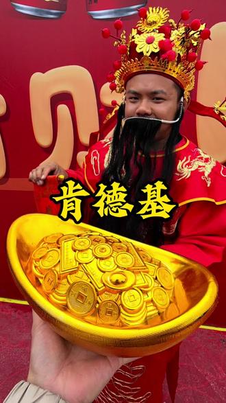 肯德基薄脆金沙翅活动回来啦,还可以免费配送到家#肯德基 #vlog十亿流量扶持计划 预售活动