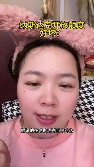 很多姐妹问停更了还是被限了!薅金珠的被限、之前说#理财 关于🐔也有被限最主要是,最近太忙了#基金 这个还是周末库存视频