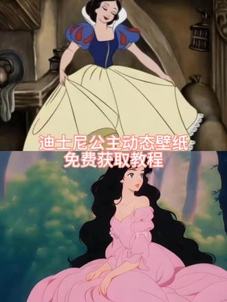 迪士尼公主壁纸动图免费制作教程来啦! 迪士尼公主壁纸动图 迪士尼公主动态壁纸 迪士尼壁纸高清手机壁纸 迪士尼手机壳同款壁纸 迪士尼苹果手机壳同款壁纸 迪士尼壁纸4k超清 #即梦ai #迪士尼公主动态壁纸 #迪士尼公主动态壁纸下载 #怎么把迪士尼公主动态壁纸保存到手机里 #迪士尼公主动态壁纸怎么设置 迪士尼公主壁纸 迪士尼手机壳壁纸 迪士尼壁纸 迪士尼壁纸城堡 公主动漫图片壁纸 公主动漫图片卡通 公主动漫图片 用ai生成迪士尼公主动态壁纸 公主动漫图片绘画 公主动漫头像 公主动漫图片手绘 公主图片 公主动漫素材 乐公主动漫图片 公主动漫美女图片 白雪公主动态壁纸全屏高清4k白雪公主动态图片 白雪公主壁纸动态素材 白雪公主微信动态背景 白雪公主高清壁纸 白雪公主壁纸动态 白雪公主横屏壁纸 治愈系公主图片 治愈系公主风视频 治愈系公主的图 治愈系公主大合集 治愈系公主裙公仔 迪士尼公主头像图片 迪士尼公主头像q版可爱 迪士尼公主头像特效 迪士尼在逃公主头像 迪士尼公主头像怎么画 迪士尼公主图片 迪士尼公主微信头像 迪士尼手机壳配什么壁纸 迪士尼壁纸手机壳 迪士尼动态壁纸全屏超清 迪士尼动态壁纸 迪士尼公主动态壁纸全横屏高清4k迪士尼公主动态壁纸怎么设置迪士尼动态图实况 迪士尼动态壁纸卡通人物 迪士尼动态壁纸平板 动态壁纸迪士尼公主动态壁纸怎么弄 公主专用壁纸手机一套迪士尼公主 迪士尼公主锁屏桌面壁纸一套 迪士尼公主壁纸平板专用 迪士尼公主wallpaper迪士尼公主动态壁纸 迪士尼公主手机壁纸 迪士尼公主动态壁纸乐佩 迪士尼公主动态壁纸等一分钟 迪士尼在逃公主壁纸高清 迪士尼公主系列背景图 迪士尼公主壁纸图片横屏 迪士尼公主动态ai生成