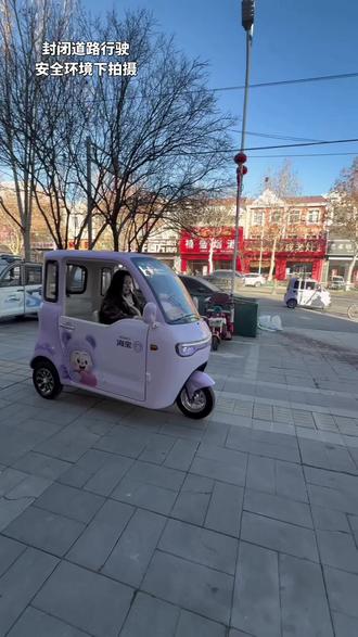 赶快安排一个 海宝小泡芙电动车吧#海宝小泡芙 #海宝篷车 #过节送礼