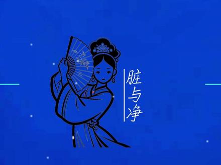 装过屎的大肠有人吃#精神状态belike #人生感悟#情感共鸣#人性