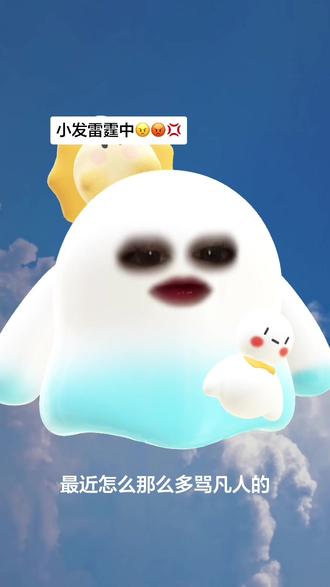 好看好看就是好看 #凡人修仙传动漫 #韩立#南宫婉#国漫