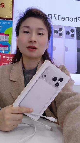 千万不要用安卓充电线充苹果手机!#苹果17 #长乐#长乐手机店#长乐腾达手机店