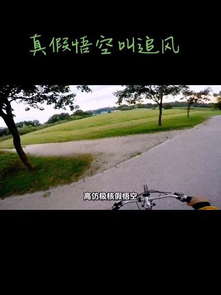 #第一视角