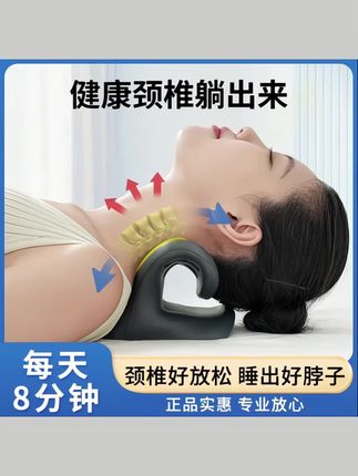#健身器材 颈椎按摩枕重力指压矫正器肩颈疼痛曲度脊椎牵引专用枕头家用护颈#按摩枕 #护颈枕 #肩颈疏通 #牵引枕