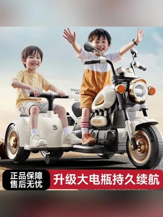 芭奇豆儿童电动摩托车三轮车适合1-6岁宝宝三轮车遥控可充电礼物。橱窗有同款好物推荐。#突破次元壁 #童车玩具 #儿童电动车 #骑上我心爱的小摩托 #让孩子远离手机