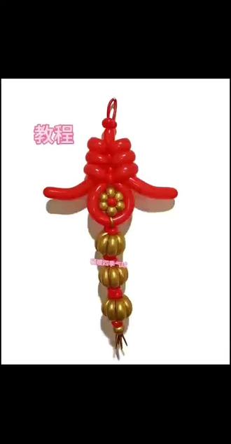 气球春节挂件(春字)
超详细保姆级教程来了✌
喜欢的宝宝点个关注,
或者作品在评论区里吧🥰
创作不易需要鼓励🤩谢谢!#热门 #手工 #气球 #气球教程 #春字