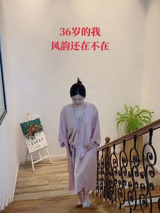 89年,心干净,圈子干净#优雅气质 #36岁真实的样子 #小姐姐 #原创作品