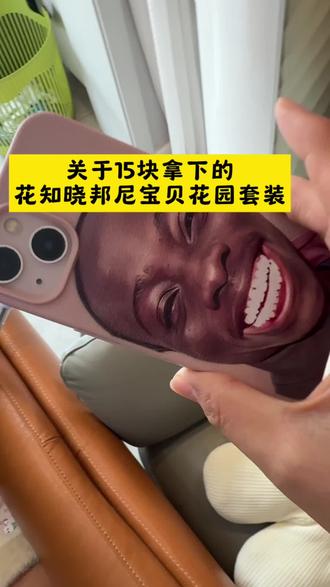 @→ 攻略与通道9 ← —— 室友花15买到的花知晓邦尼花园礼盒#花知晓 #花知晓礼盒 #花知晓邦尼花园 花知晓 花知晓邦尼花园 花知晓邦尼花优惠券 花知晓56元 allin礼盒 花知暁邦尼花园礼盒代惠券 9块钱花知晓礼盒套装九周年 花知晓邦尼花园套装 花知暁邦妮代惠券 花知晓邦尼花园多少钱买的 花知晓100-50券 花知晓邦尼花园 花知晓邦尼花园礼盒优惠价 花知晓邦尼花园礼盒 花知晓邦尼花园礼盒优惠券 花知晓邦尼花园系列 花知晓邦尼花优惠券 花知晓邦尼花园礼盒56元 花知晓邦尼花园礼盒56元真的假的 花知晓邦尼花园礼盒在哪买优惠 花知晓邦尼花园 allin大礼盒 花知晓礼盒 花知晓 花知晓礼盒怎么选花知晓礼盒送女朋友推荐哪 花知晓套装礼盒推荐哪个 花知晓礼盒怎么选色 花知晓礼盒套装 花知晓礼盒哪个值得买 花知晓慕斯礼盒 花知晓9周年礼盒 花知晓礼盒 花知晓 花知晓礼盒哪个值得买 花知晓邦尼花园 花知晓礼盒送女朋友推荐哪种花知晓礼盒套装 花知晓套装礼盒推荐哪个 花知晓礼盒全套大礼盒 花知晓礼盒怎么选 花知晓9周年礼盒 花知晓目 花知晓礼盒 花知晓邦尼花园套装 花知晓邦尼花园 花知晓套装礼盒 花知晓礼盒哪个值得买 花知晓邦尼花园allin大礼盒 花知晓邦尼花园口红
花知晓官方旗舰店 花知晓100-50优惠券