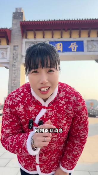 曲沃首届年货节,在晋园广场盛大开启,大家不要错过。#曲沃首届年货节 #晋园 #曲沃文旅 #乡村e镇