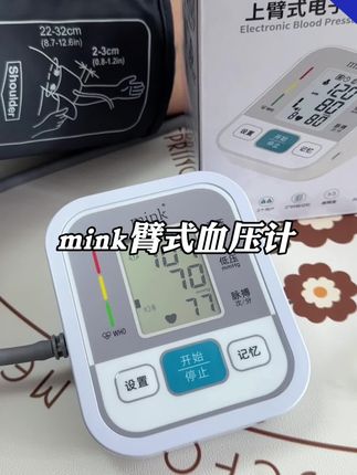 #血压计 #臂式血压计 #电子血压计 #老人血压计
