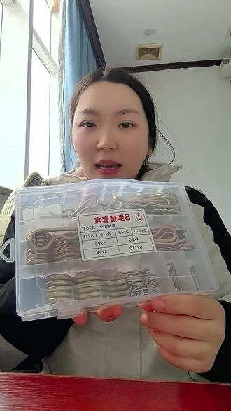 【70个】B型销套盒 弹簧钢B型弹性开口销 波浪销 R型销 卡销 插销