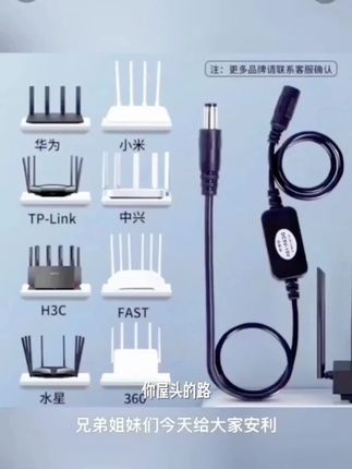路由器光猫全自动定时重启控制器 #无限回购的宝藏单品 #路由器自动重启器 #路由器自动复位器 #路由器自动重启控制器 #科技改变生活