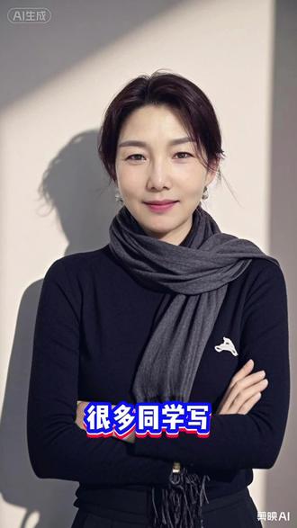 #提高孩子学习成绩 #创作者中心 #创作灵感 六年级语文下册第一单元同步作文!《难忘的第一次》。