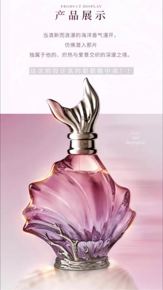 总结:哪里都好,就是对我的钱包不好#恋与深空#祁煜#香水