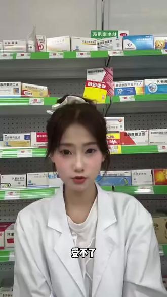 复方苁蓉胶囊#复方苁蓉 #复方苁蓉胶囊