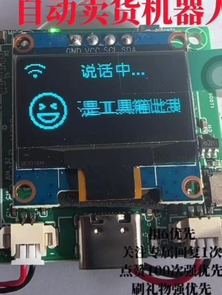 懒人机器人 #科技改变生活 #快来看看 #看过来 #人工智能 #电子技术