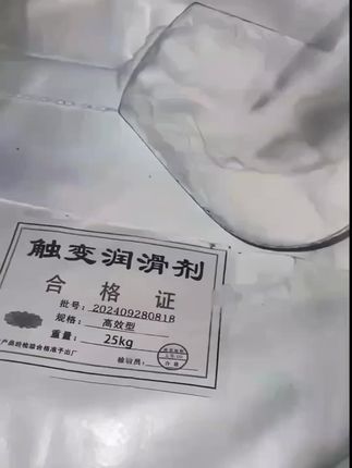 ☞ 转发 |#李羲承符神颜 #李羲承让粉丝闭眼 #李羲承直拍 #李羲承的无限魅力   #触变润滑剂